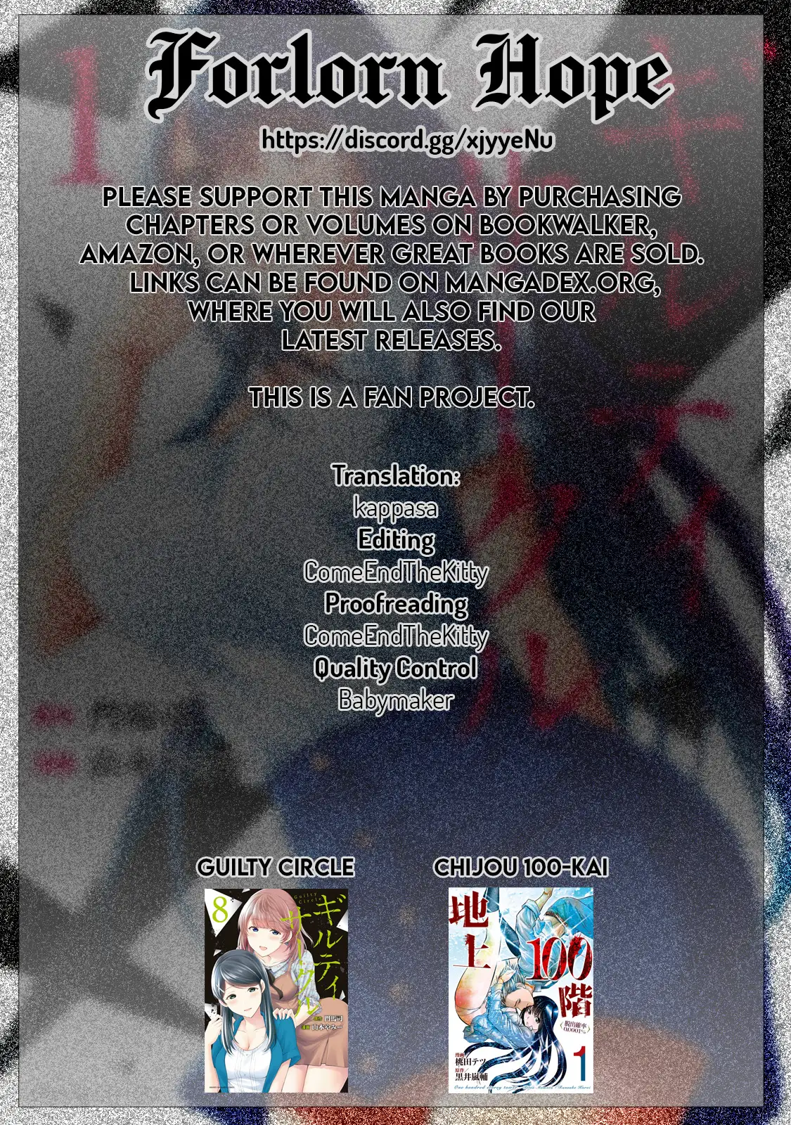 Guilty Circle Chapter 84 - Page 15