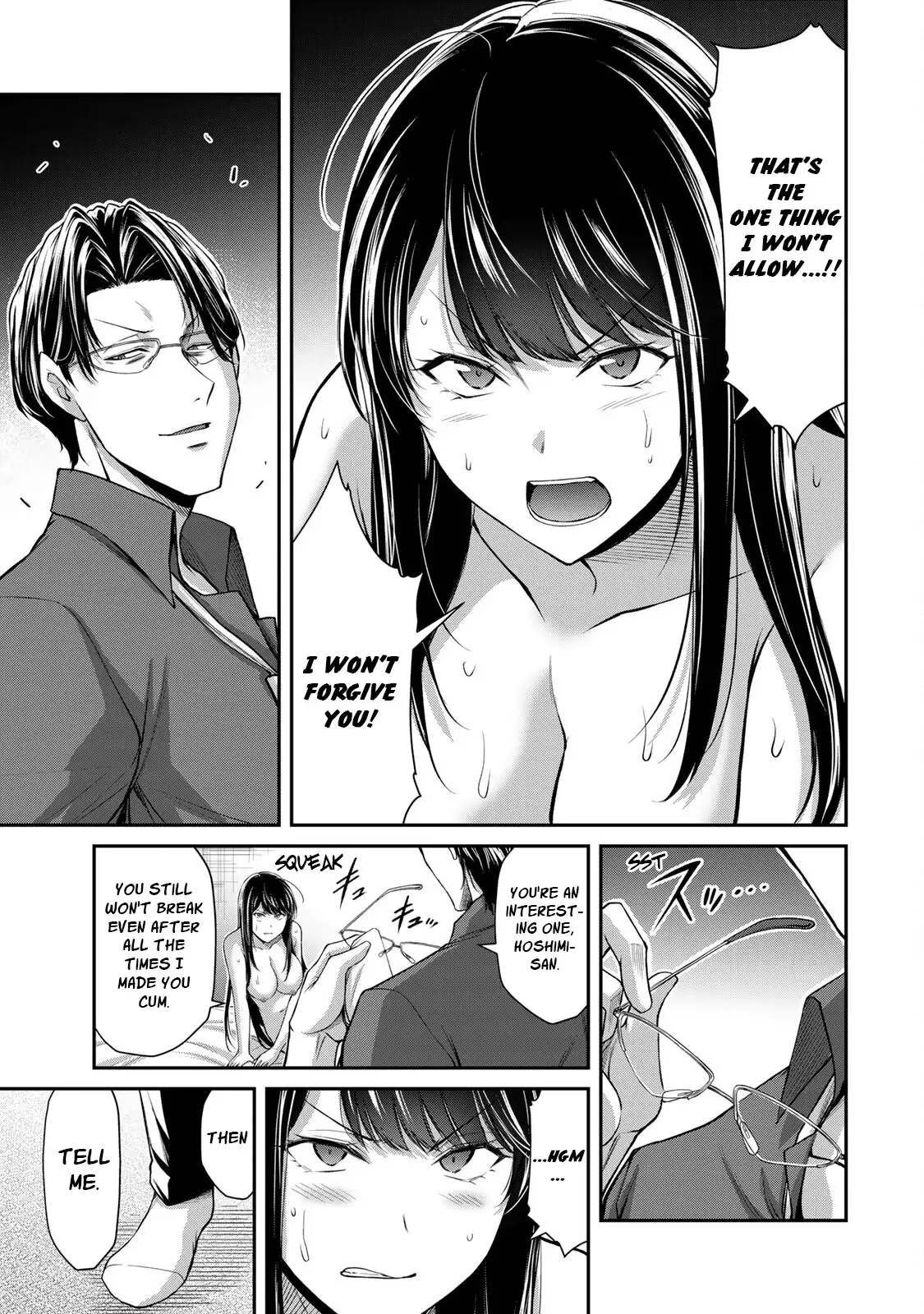 Guilty Circle Chapter 84 - Page 3