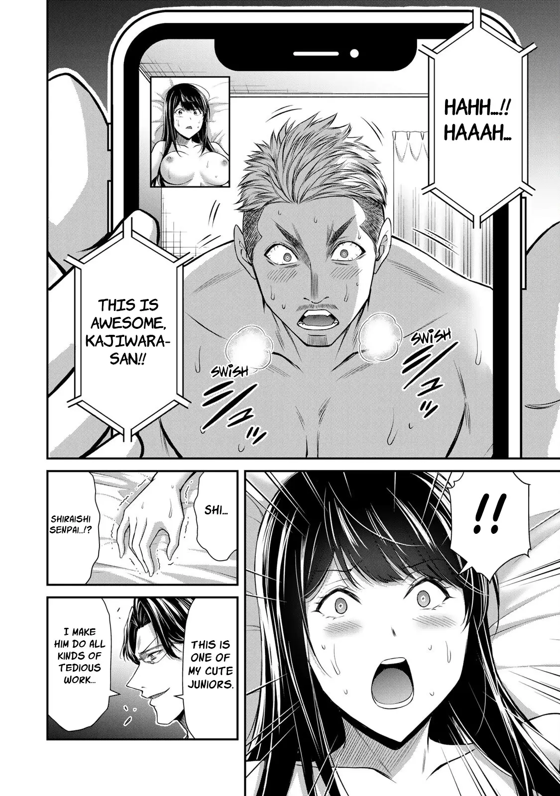 Guilty Circle Chapter 85 - Page 12