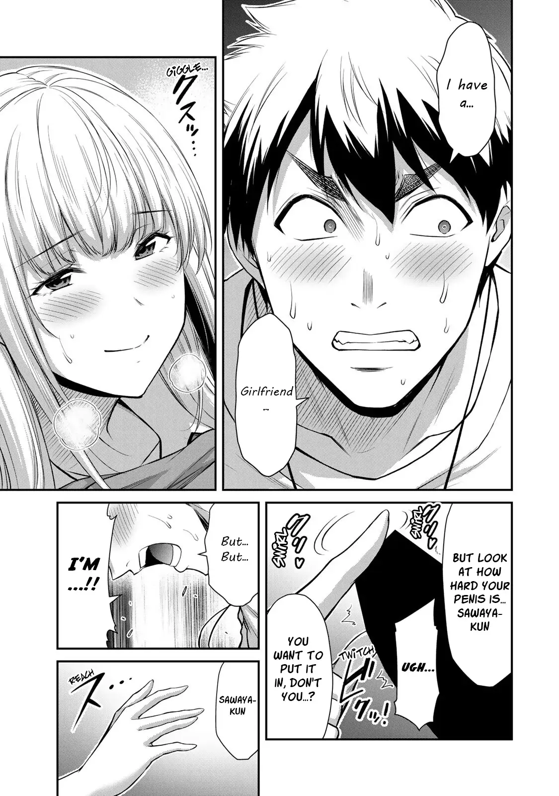 Guilty Circle Chapter 86 - Page 13