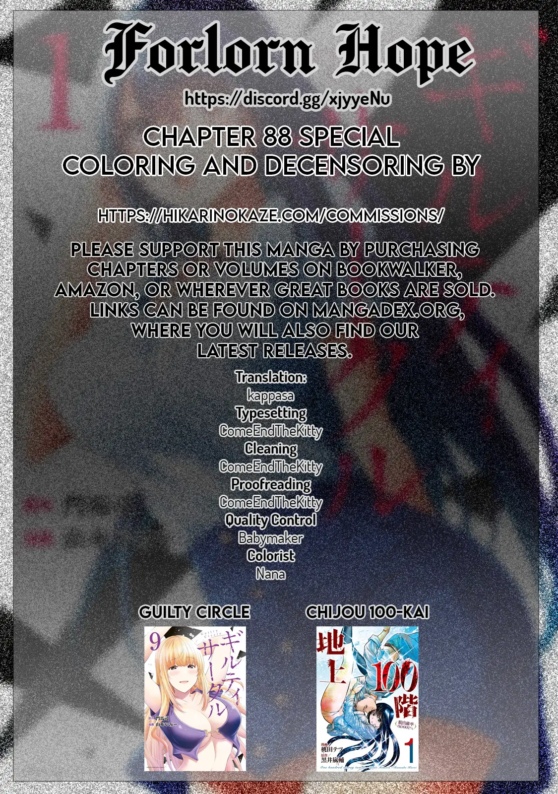 Guilty Circle Chapter 88 - Page 19