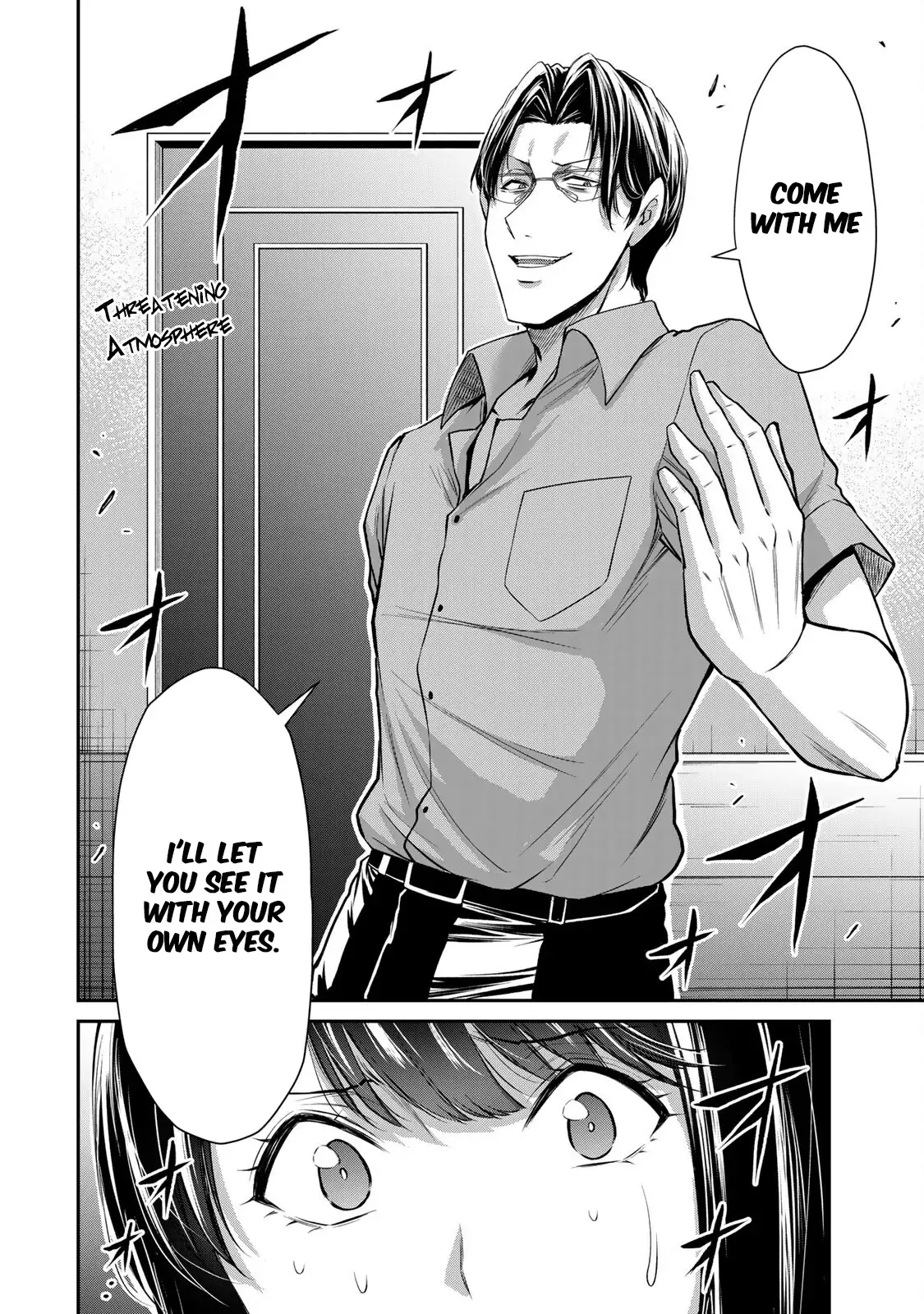 Guilty Circle Chapter 89 - Page 2