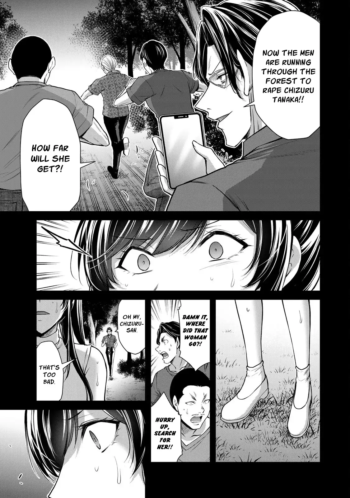 Guilty Circle Chapter 91 - Page 13