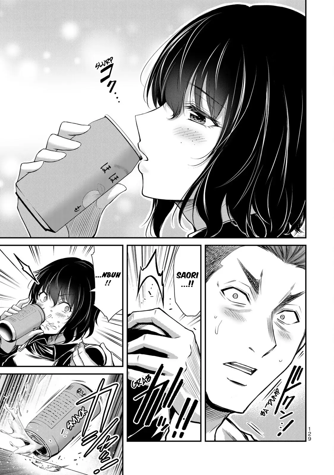 Guilty Circle Chapter 93 - Page 13