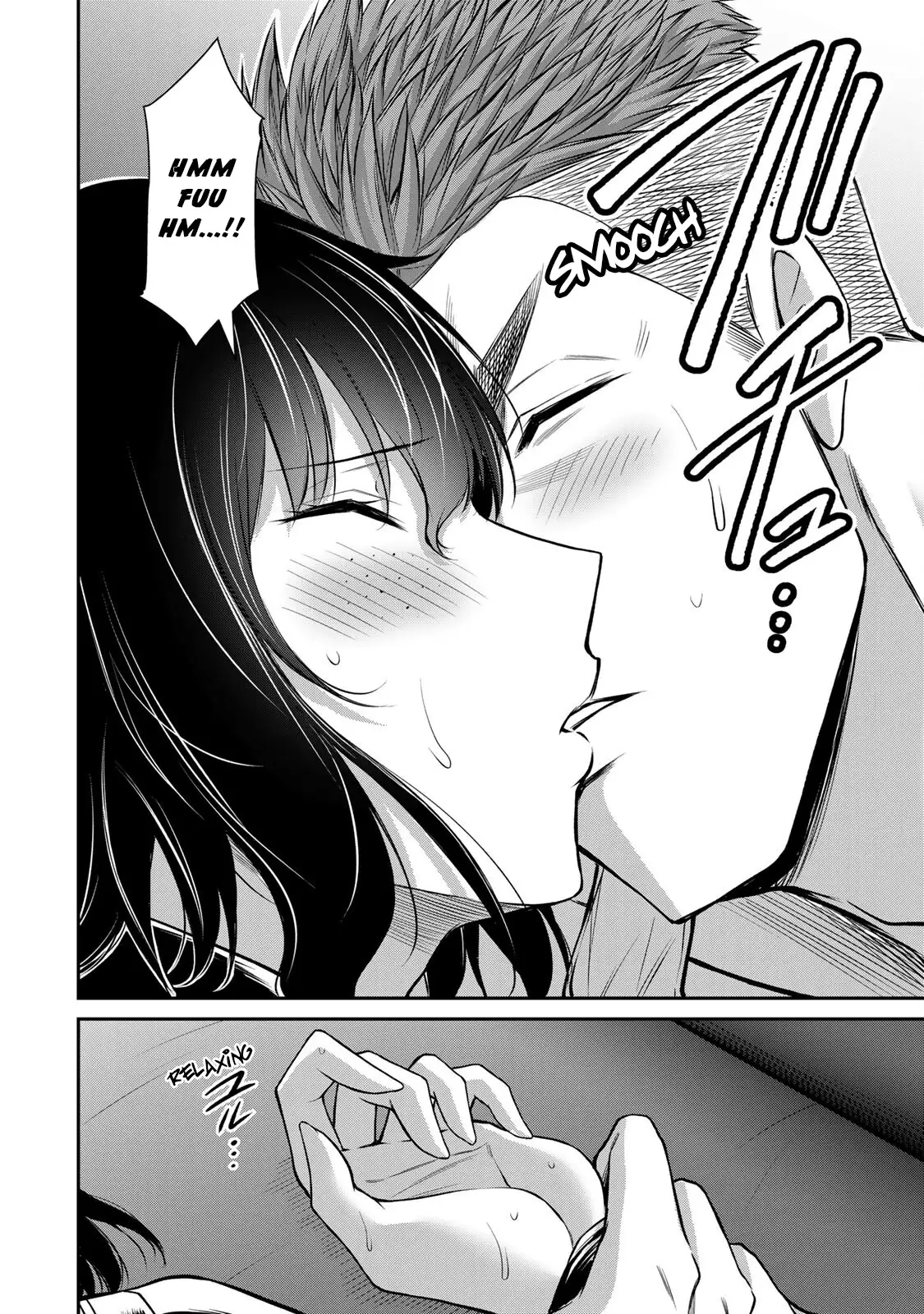 Guilty Circle Chapter 93 - Page 16