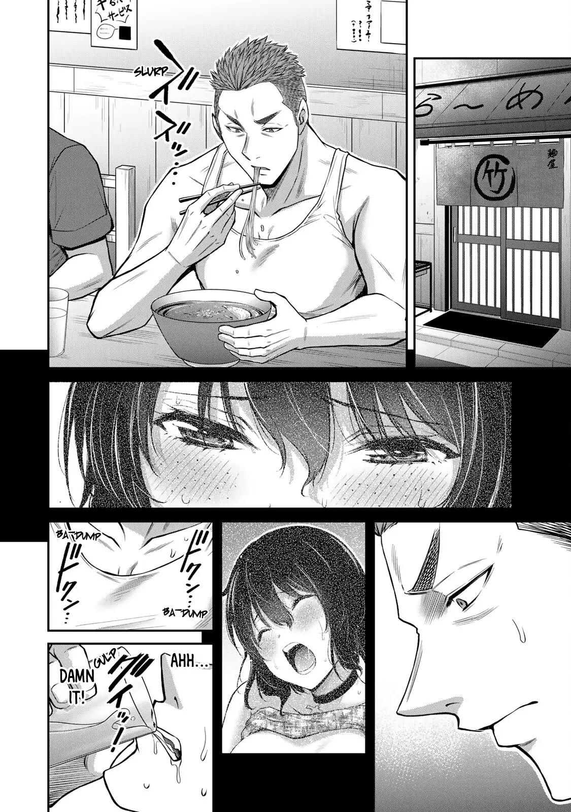 Guilty Circle Chapter 93 - Page 6