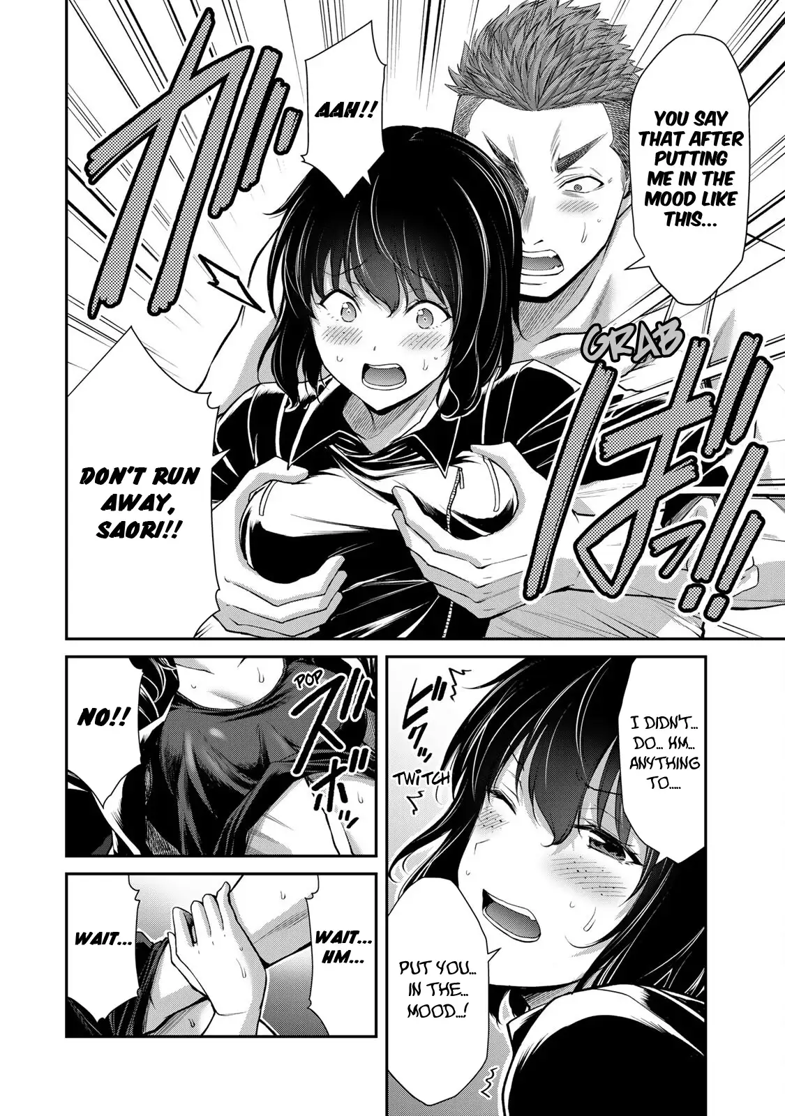 Guilty Circle Chapter 94 - Page 2