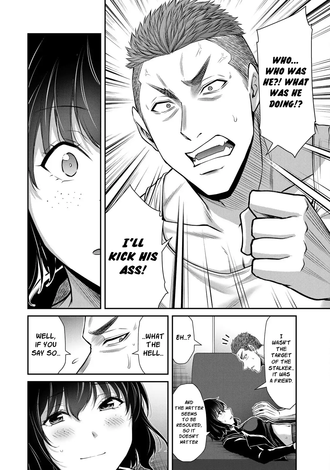 Guilty Circle Chapter 94 - Page 4