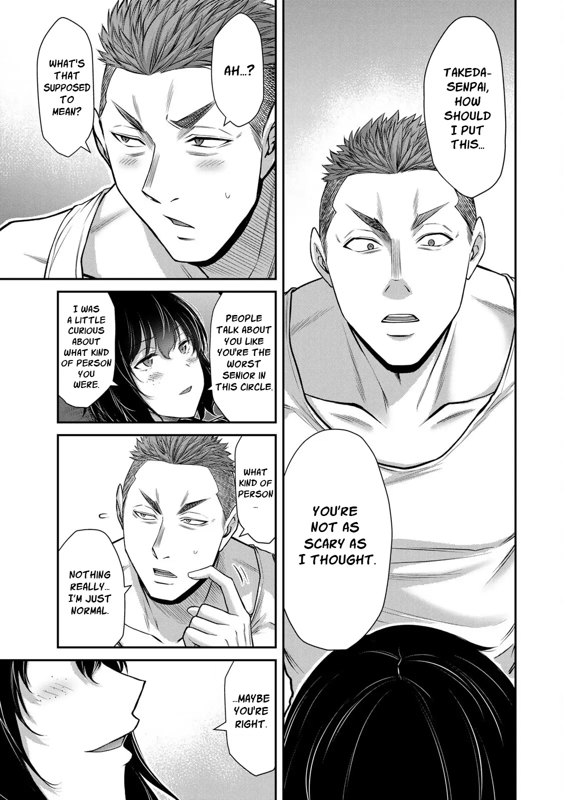 Guilty Circle Chapter 94 - Page 5