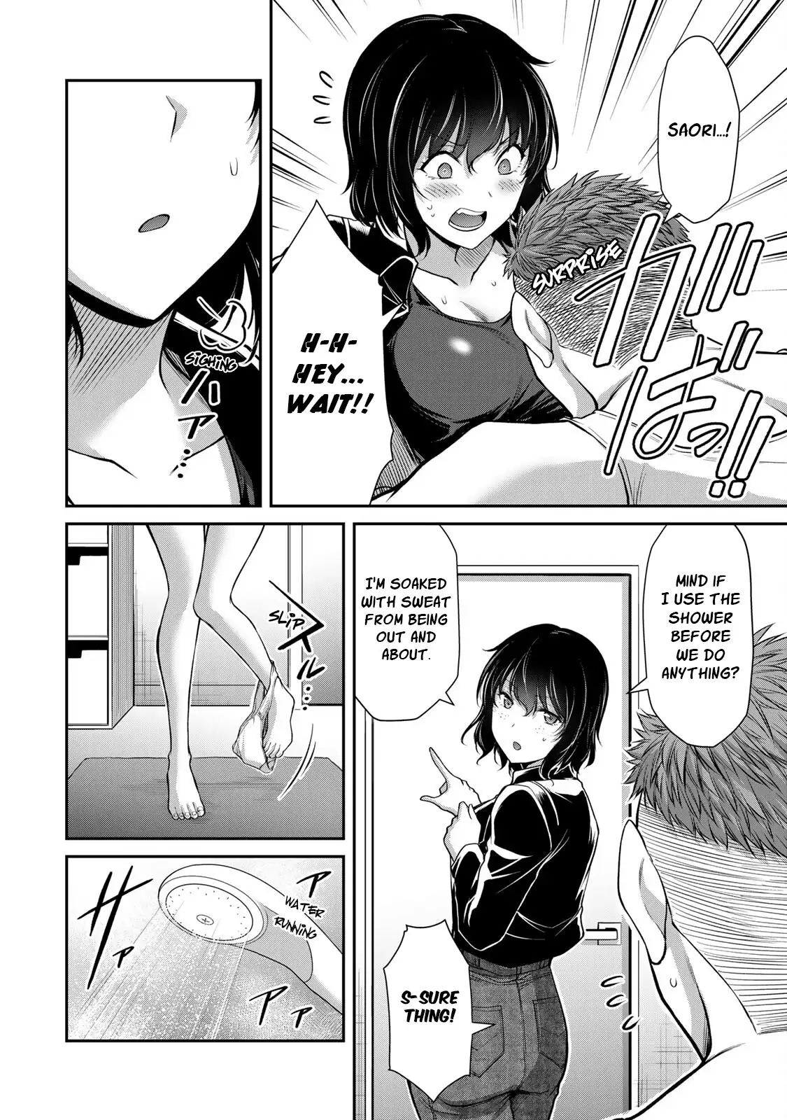 Guilty Circle Chapter 94 - Page 6