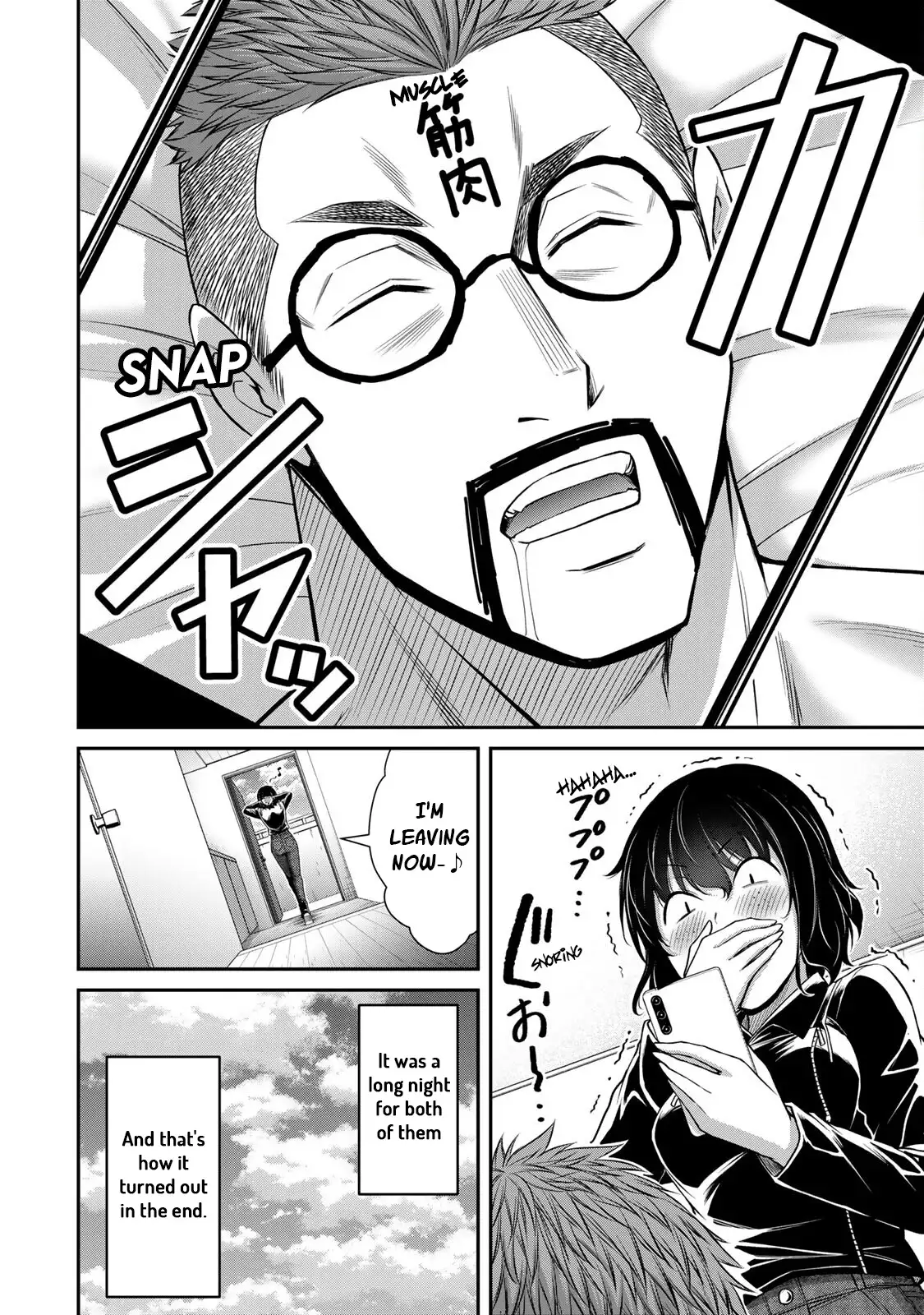 Guilty Circle Chapter 95 - Page 16