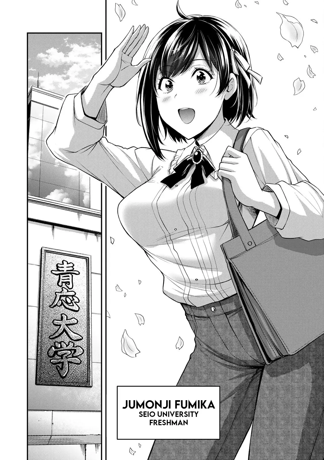 Guilty Circle Chapter 96 - Page 6