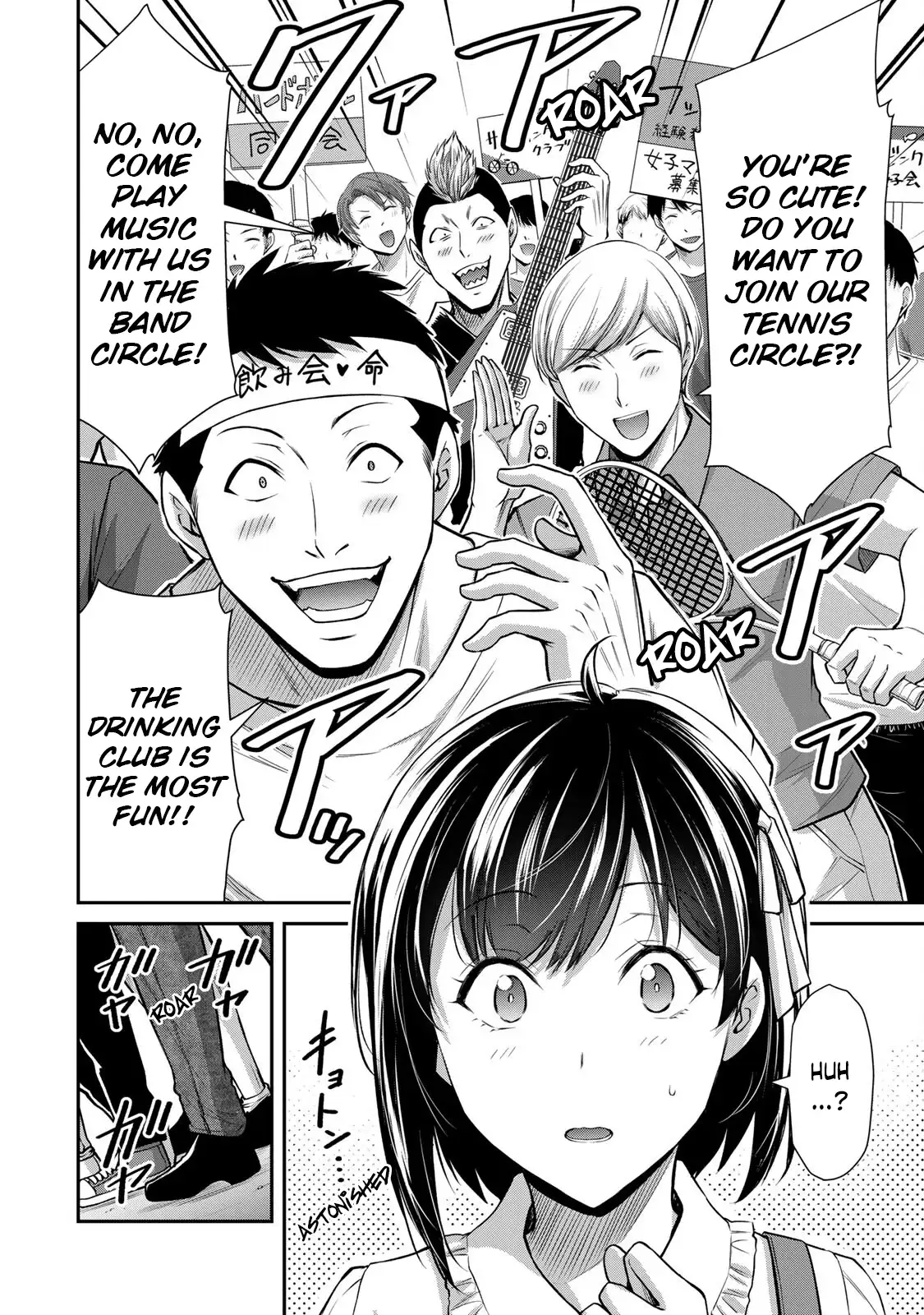 Guilty Circle Chapter 96 - Page 8