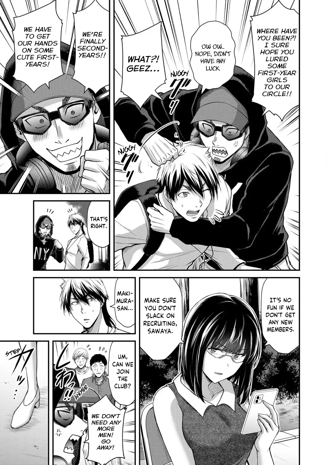 Guilty Circle Chapter 97 - Page 7