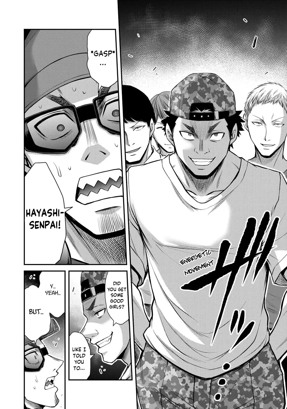 Guilty Circle Chapter 98 - Page 14