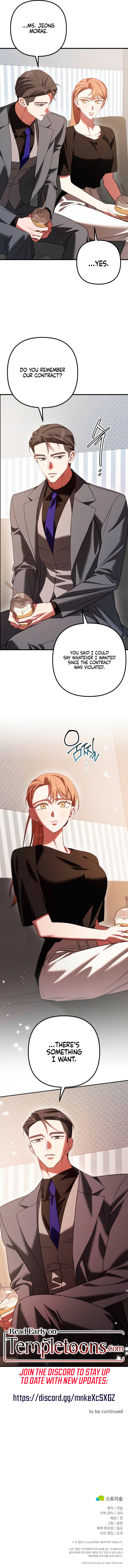 Guilty Office Chapter 24 - Page 11