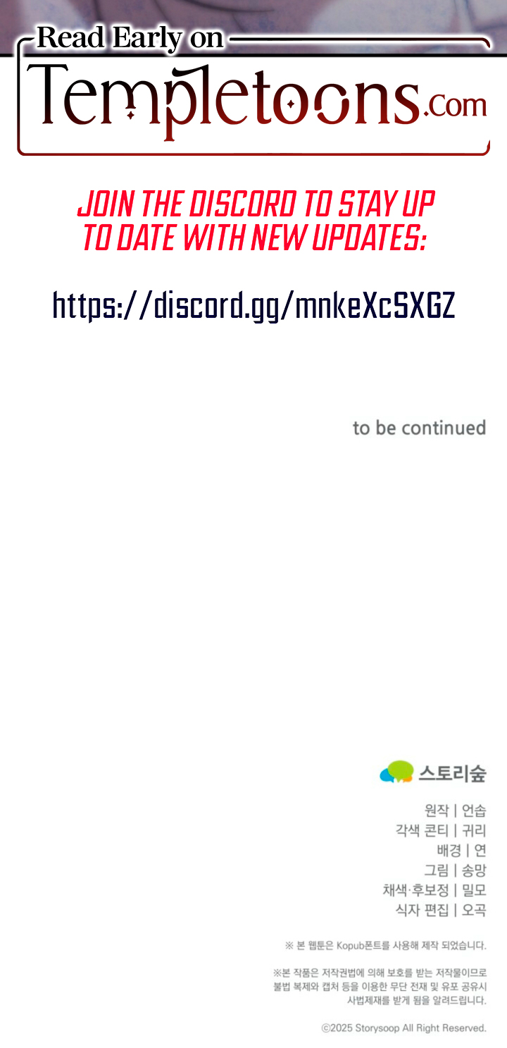 Guilty Office Chapter 25 - Page 11