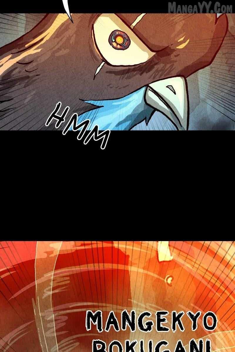 GUL Chapter 165 - Page 6