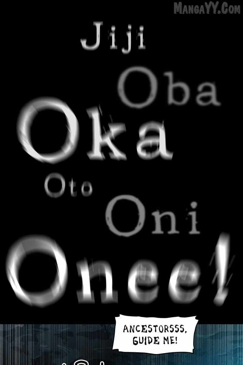 GUL Chapter 165 - Page 57