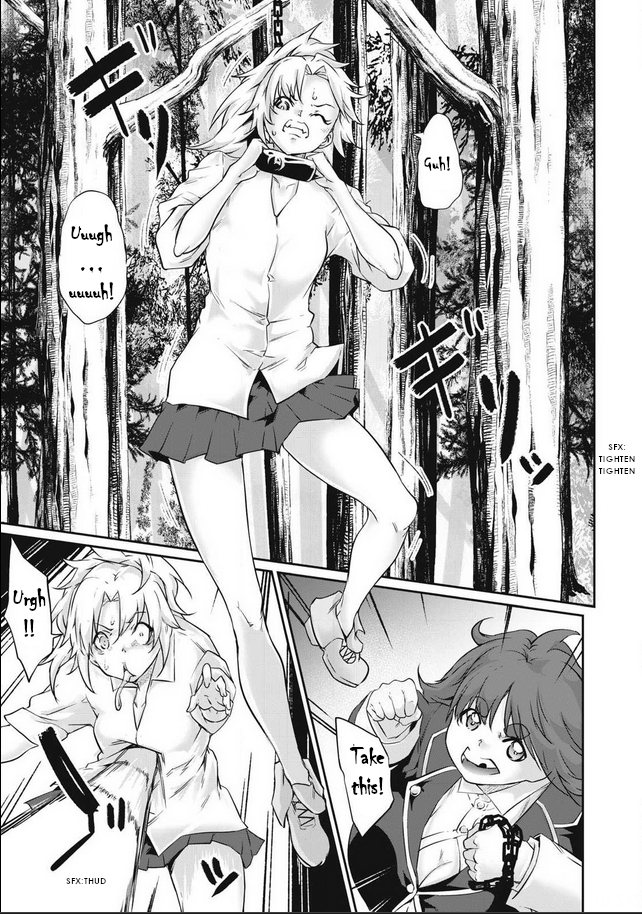 Hacking Ghost Karada ni Shika Kachi no Nai Chapter 39 - Page 3