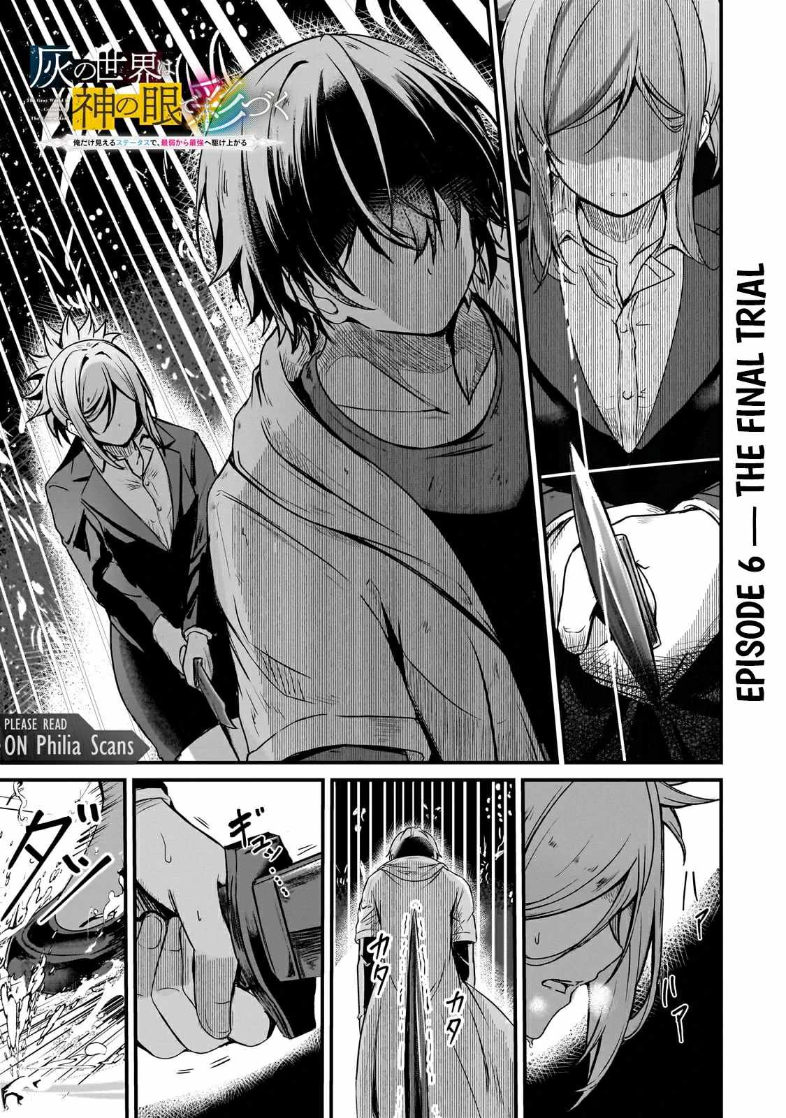 Hai no Sekai wa Kami no Me de irodzuku ~Ore dake mieru Status de, Saijaku kara Saikyou e kakeagaru~ Chapter 6 - Page 1