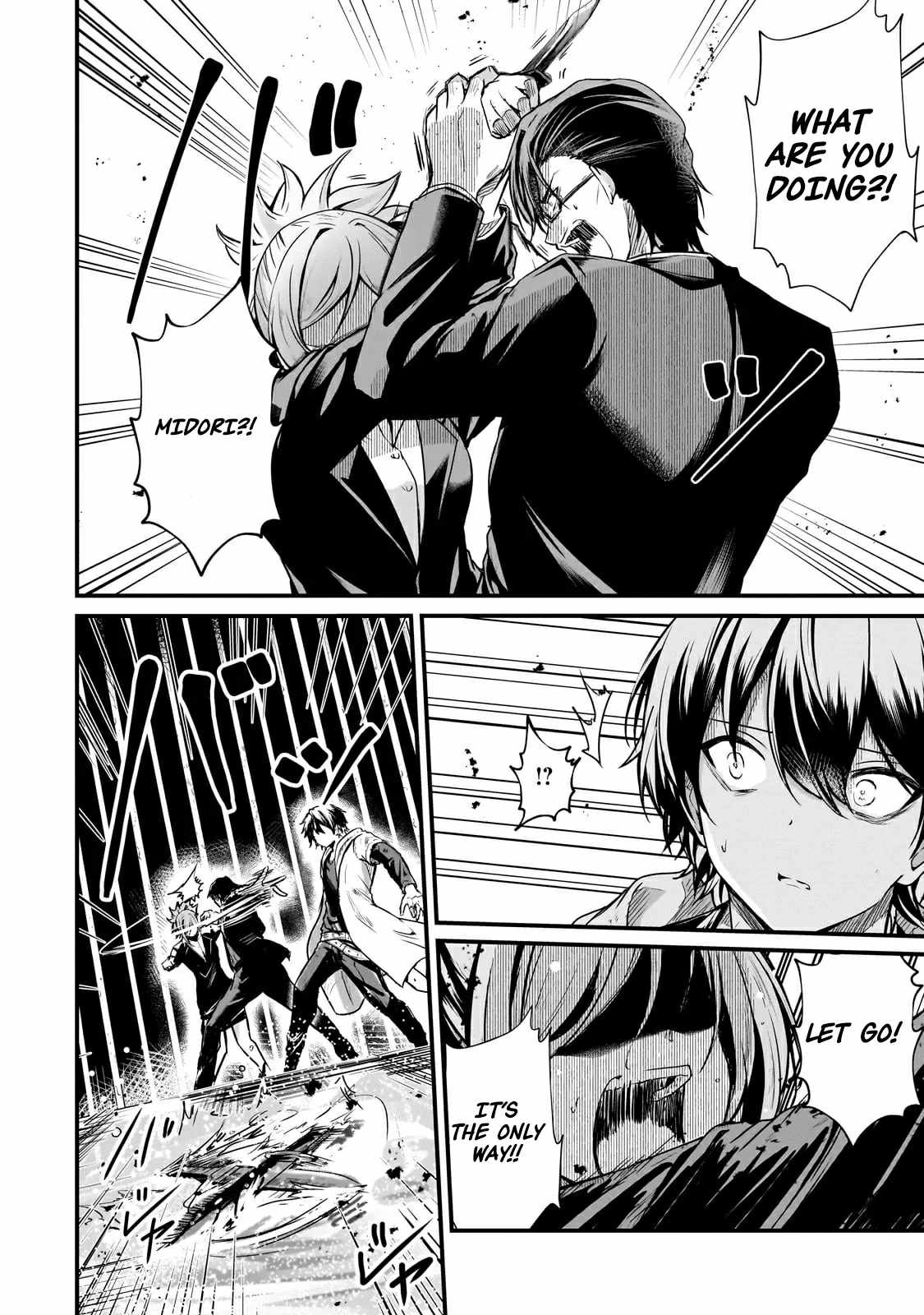 Hai no Sekai wa Kami no Me de irodzuku ~Ore dake mieru Status de, Saijaku kara Saikyou e kakeagaru~ Chapter 6 - Page 2