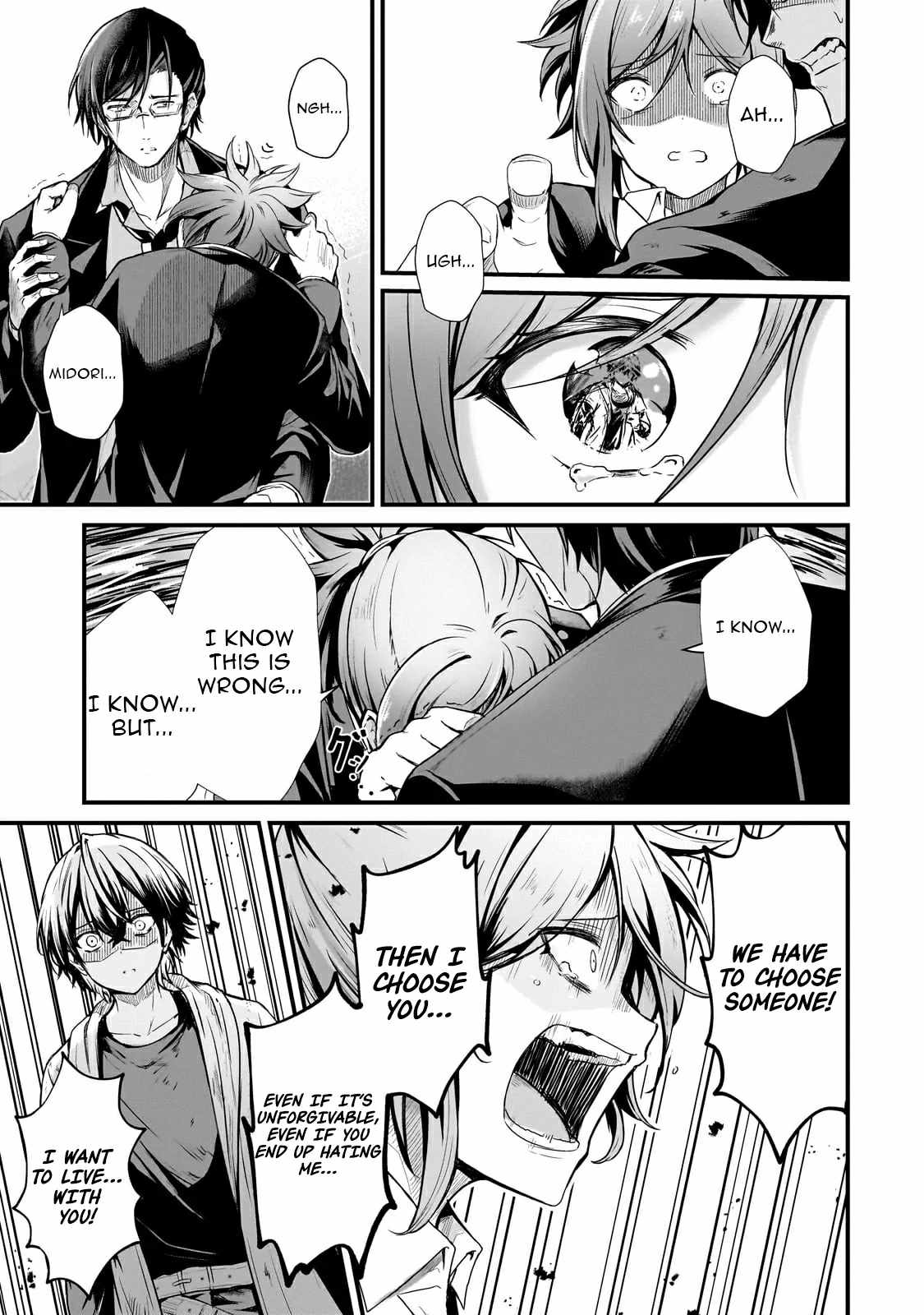 Hai no Sekai wa Kami no Me de irodzuku ~Ore dake mieru Status de, Saijaku kara Saikyou e kakeagaru~ Chapter 6 - Page 3