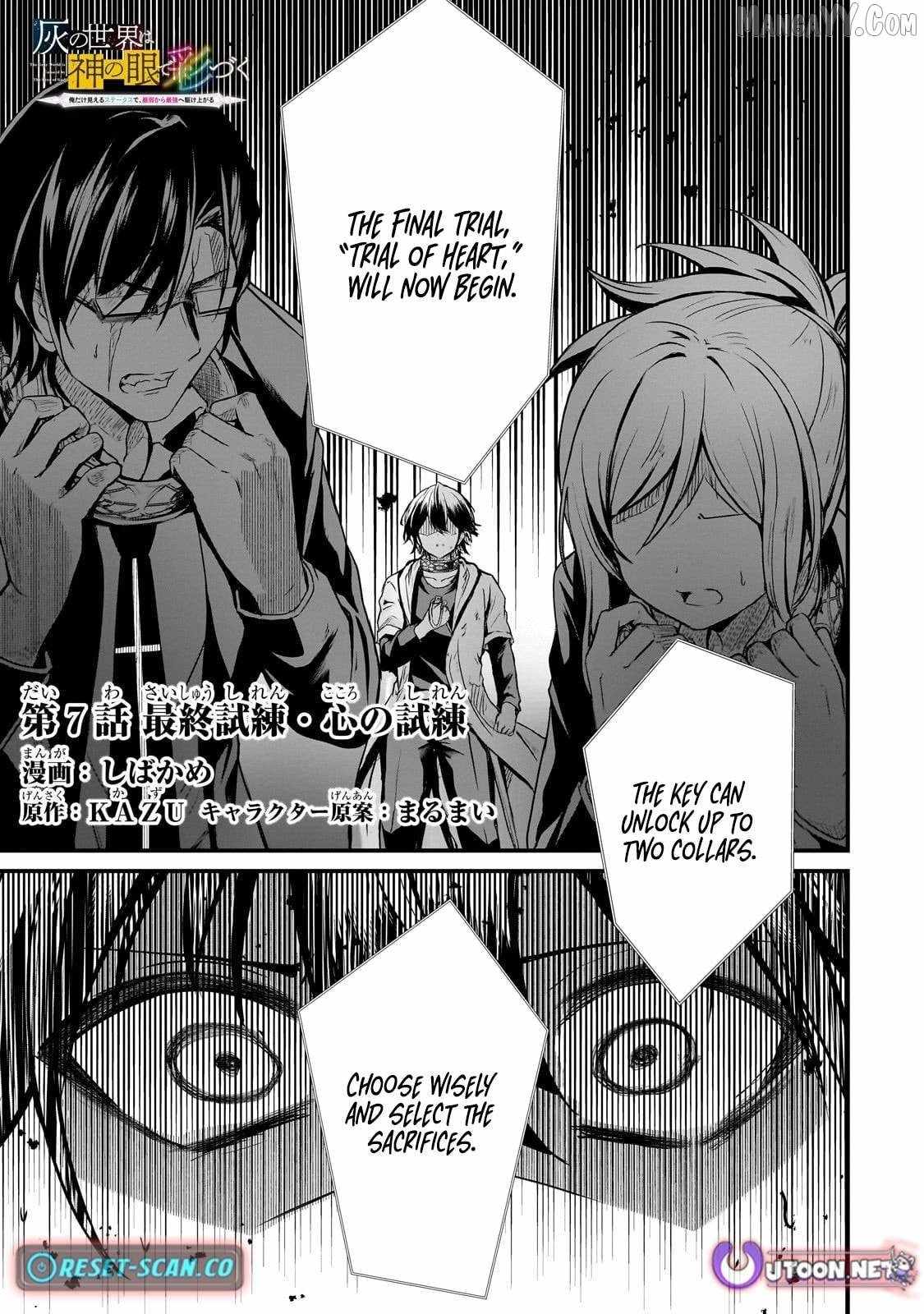 Hai no Sekai wa Kami no Me de irodzuku ~Ore dake mieru Status de, Saijaku kara Saikyou e kakeagaru~ Chapter 7 - Page 1