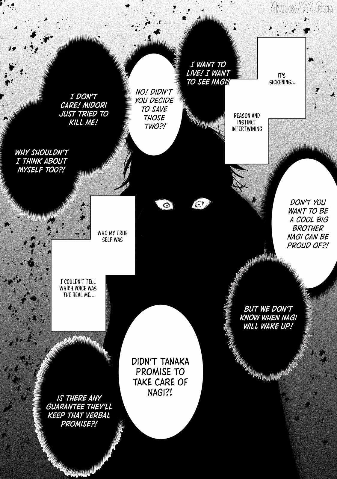 Hai no Sekai wa Kami no Me de irodzuku ~Ore dake mieru Status de, Saijaku kara Saikyou e kakeagaru~ Chapter 7 - Page 3