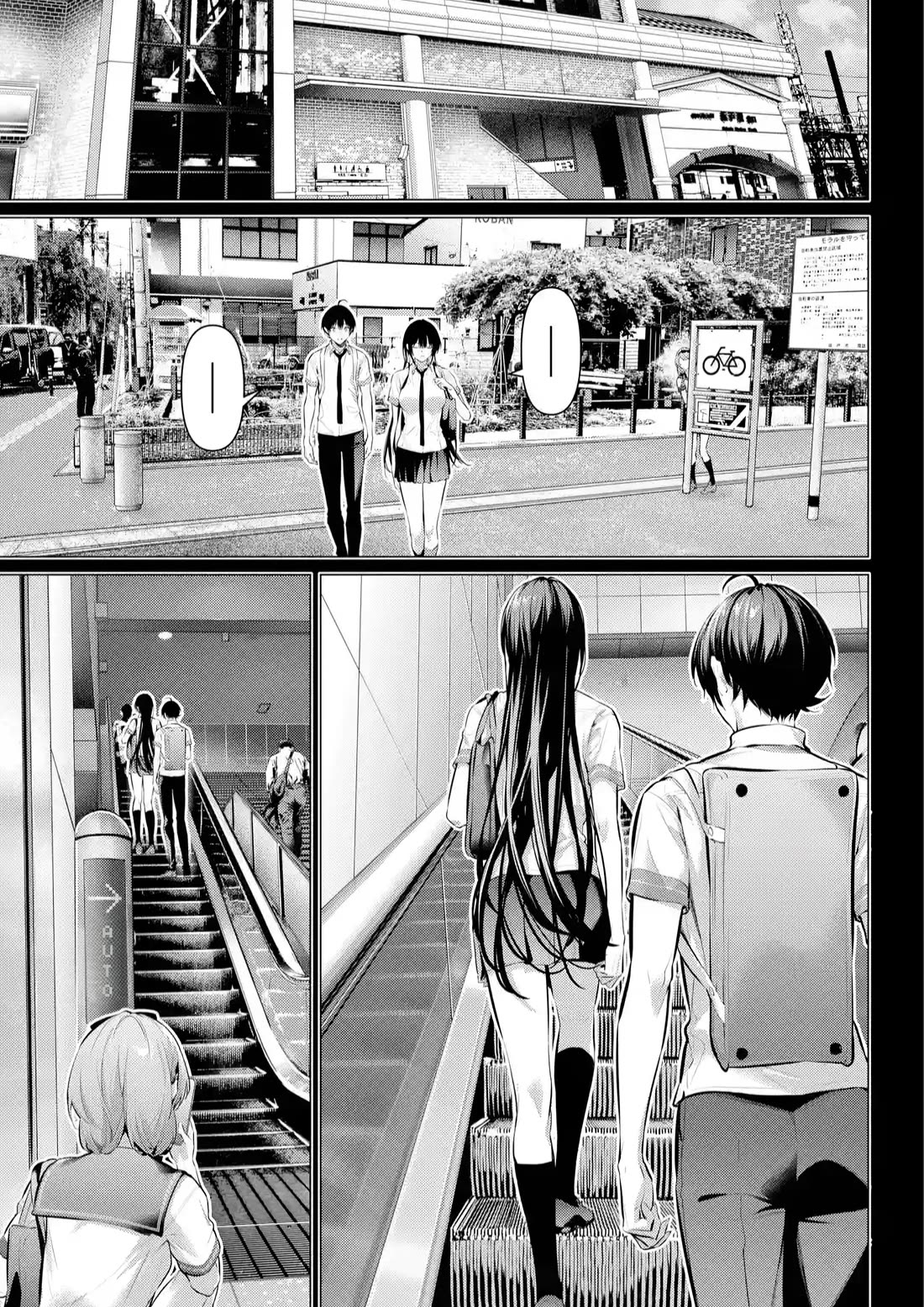 Haite Kudasai, Takamine San Chapter 65.2 - Page 5