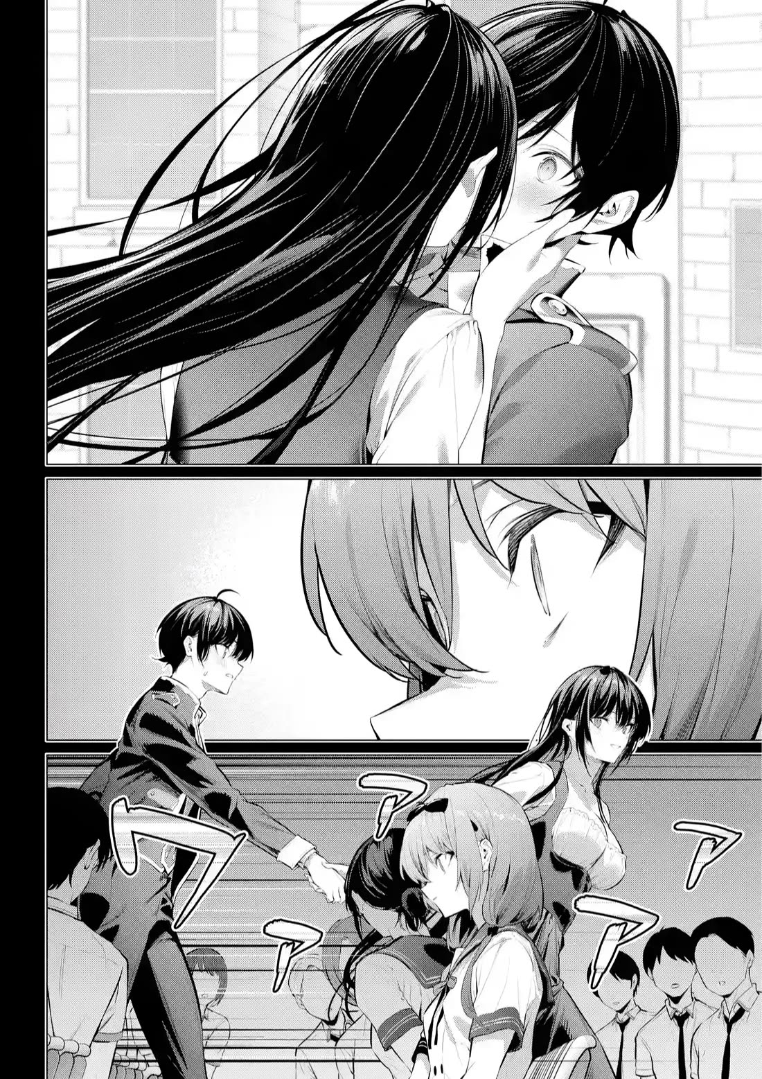 Haite Kudasai, Takamine San Chapter 65.2 - Page 8