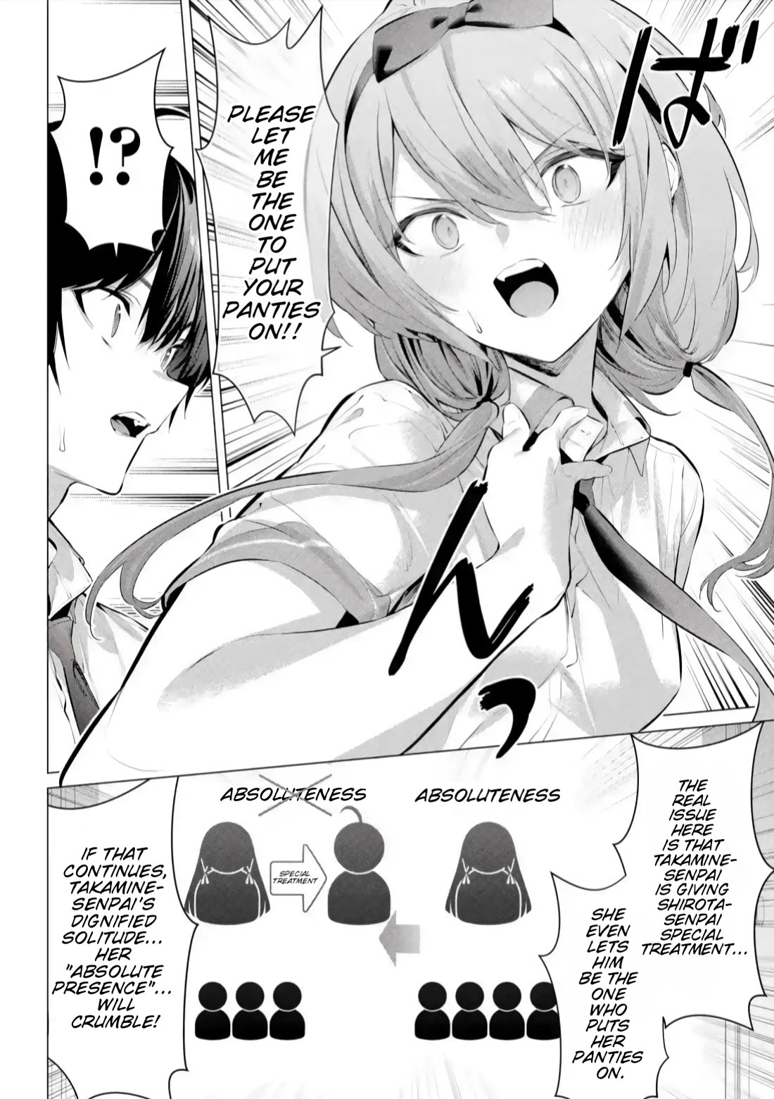 Haite Kudasai, Takamine San Chapter 66.1 - Page 15