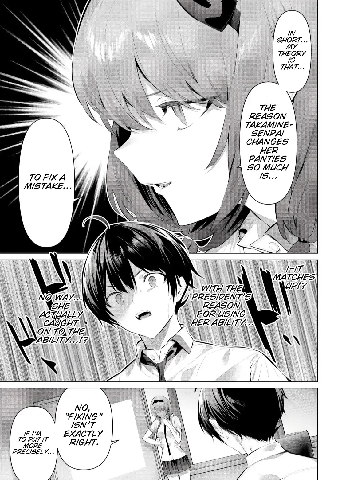 Haite Kudasai, Takamine San Chapter 66.2 - Page 4