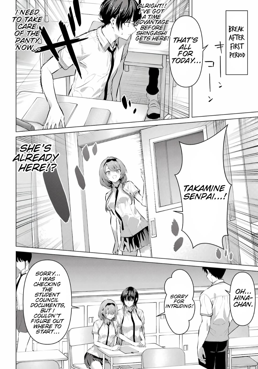 Haite Kudasai, Takamine San Chapter 67.1 - Page 7
