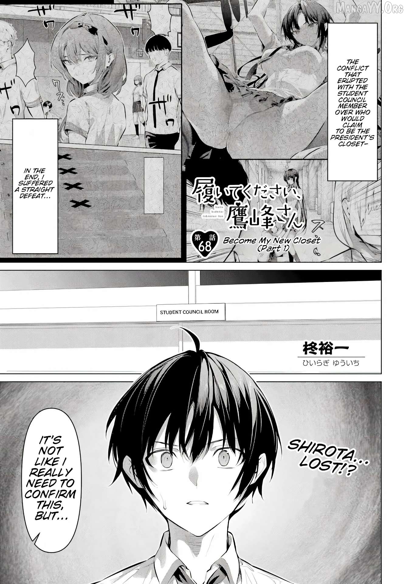 Haite Kudasai, Takamine San Chapter 68.1 - Page 2