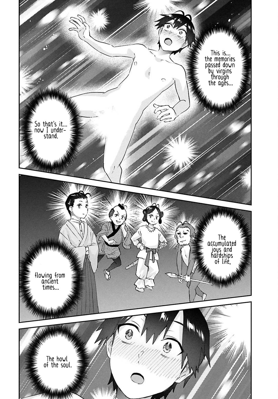 Hajimete no Gal Chapter 200 - Page 14