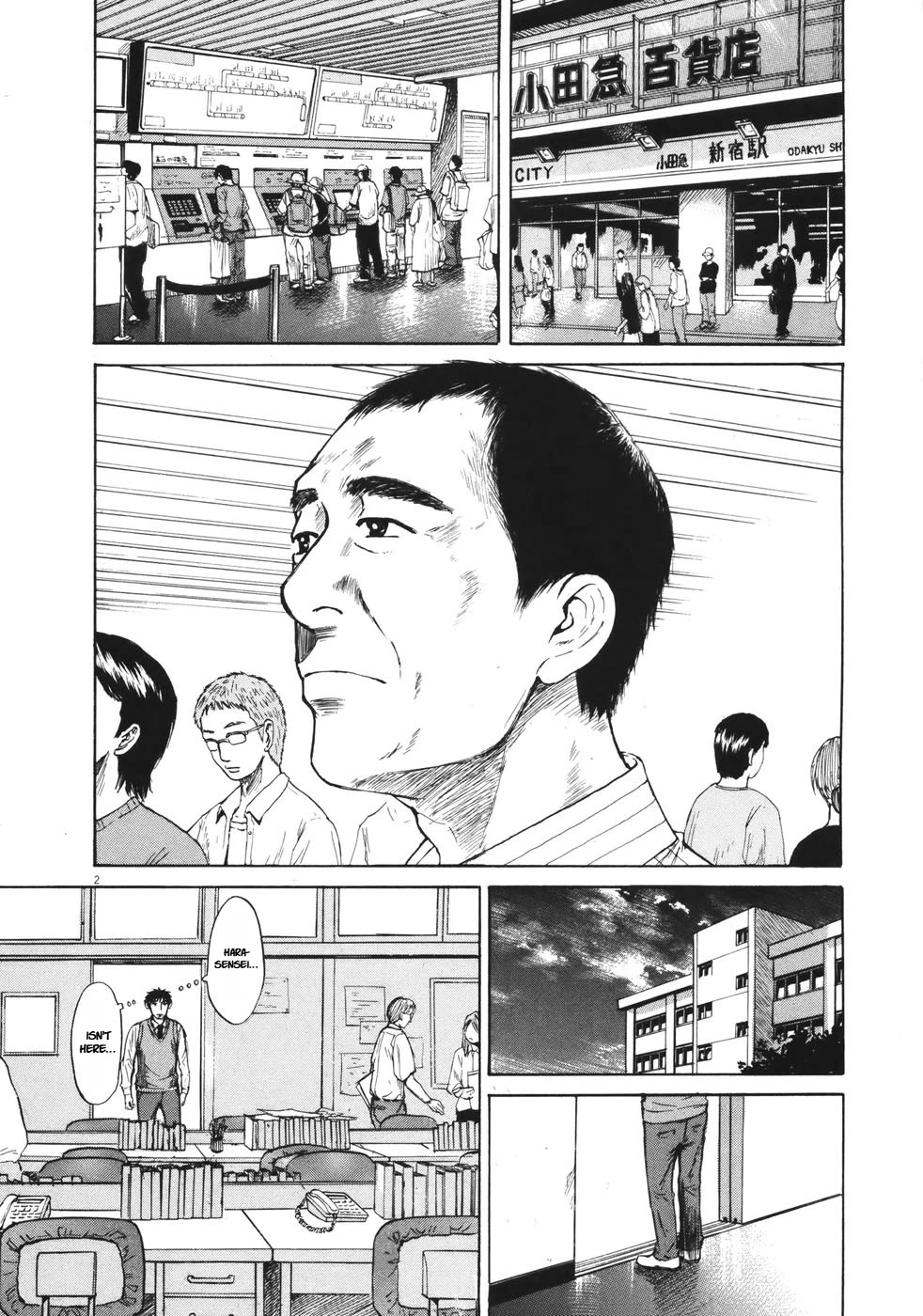 Hakuba no Oujisama Chapter 84 - Page 2