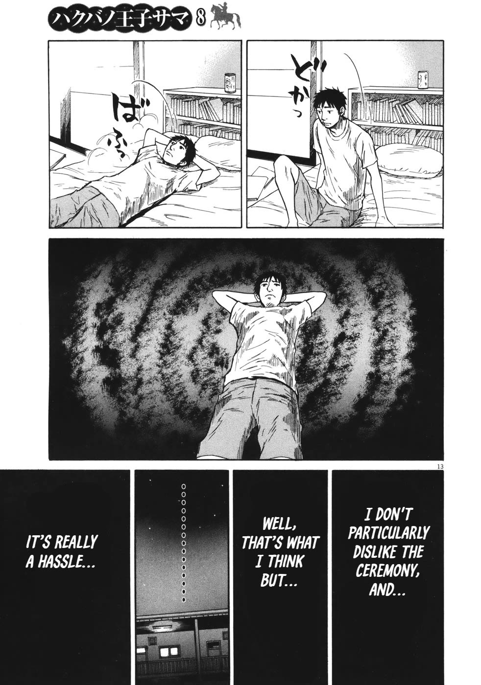 Hakuba no Oujisama Chapter 84 - Page 13