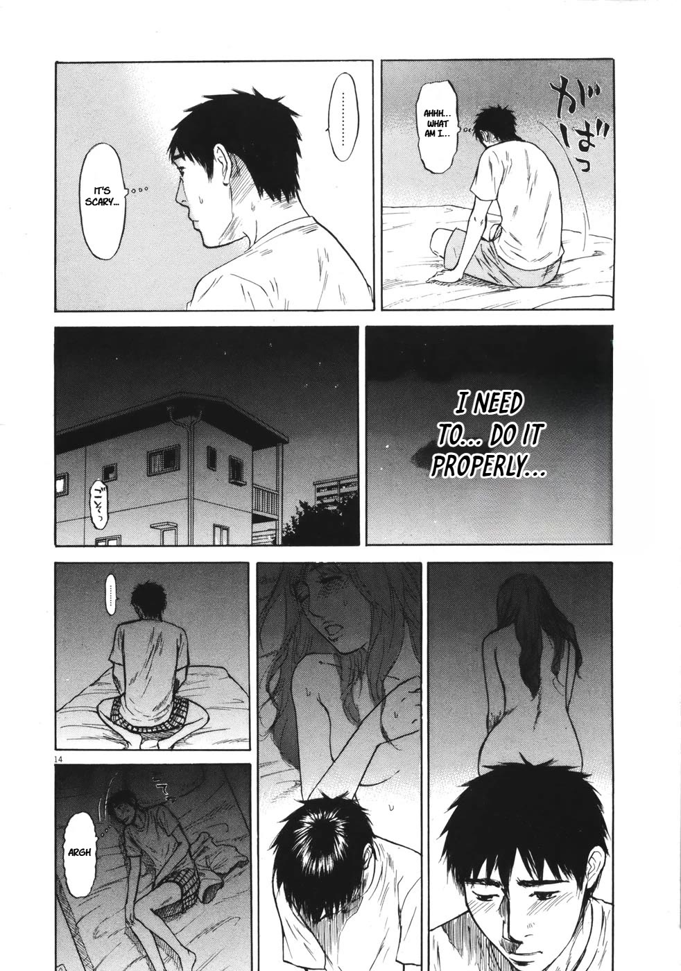 Hakuba no Oujisama Chapter 84 - Page 14