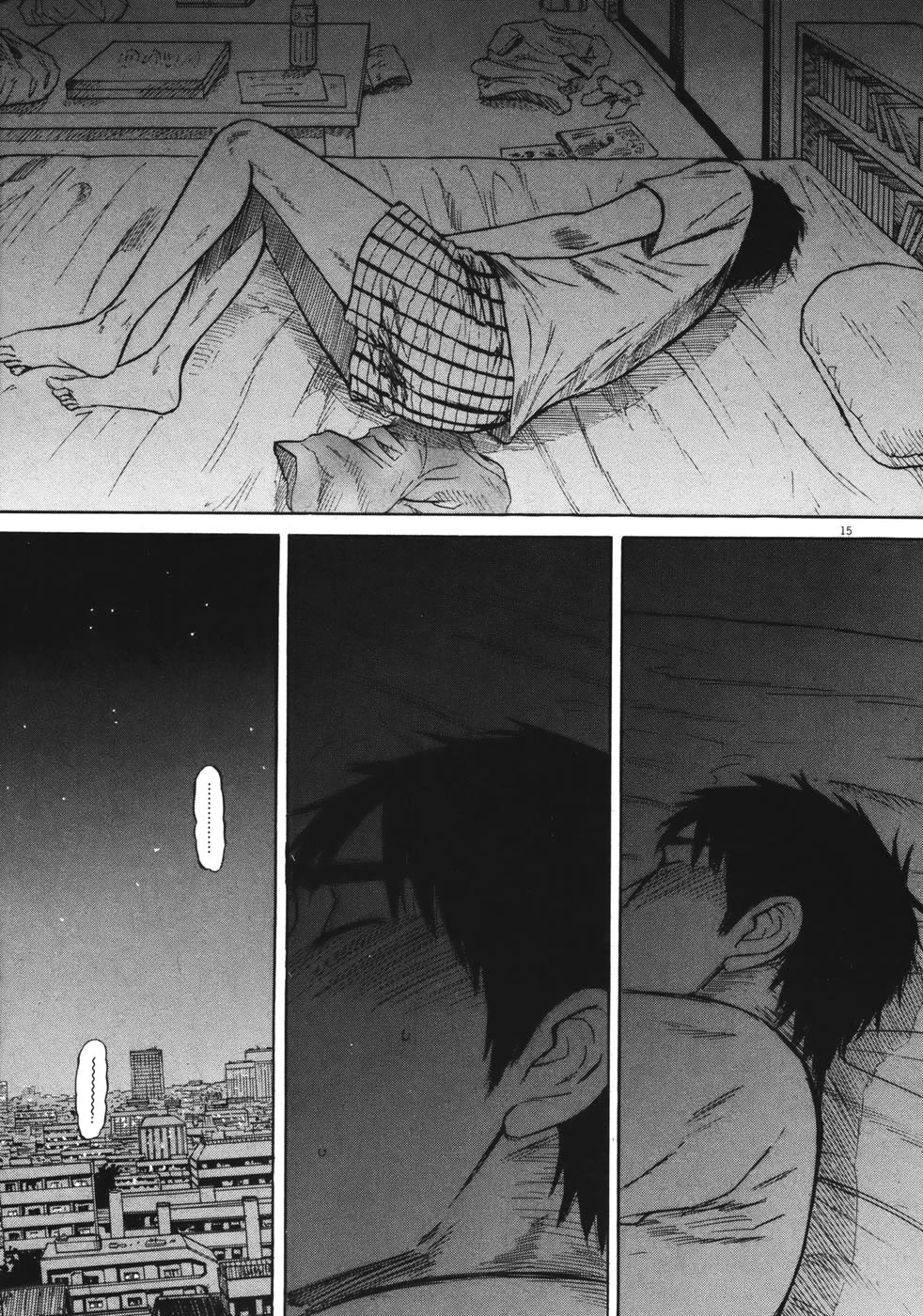 Hakuba no Oujisama Chapter 84 - Page 15