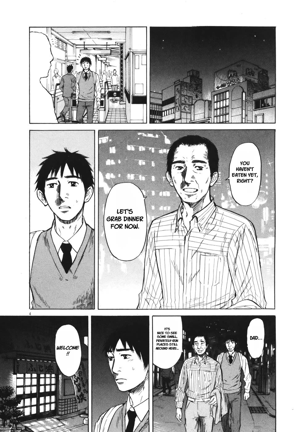 Hakuba no Oujisama Chapter 84 - Page 4