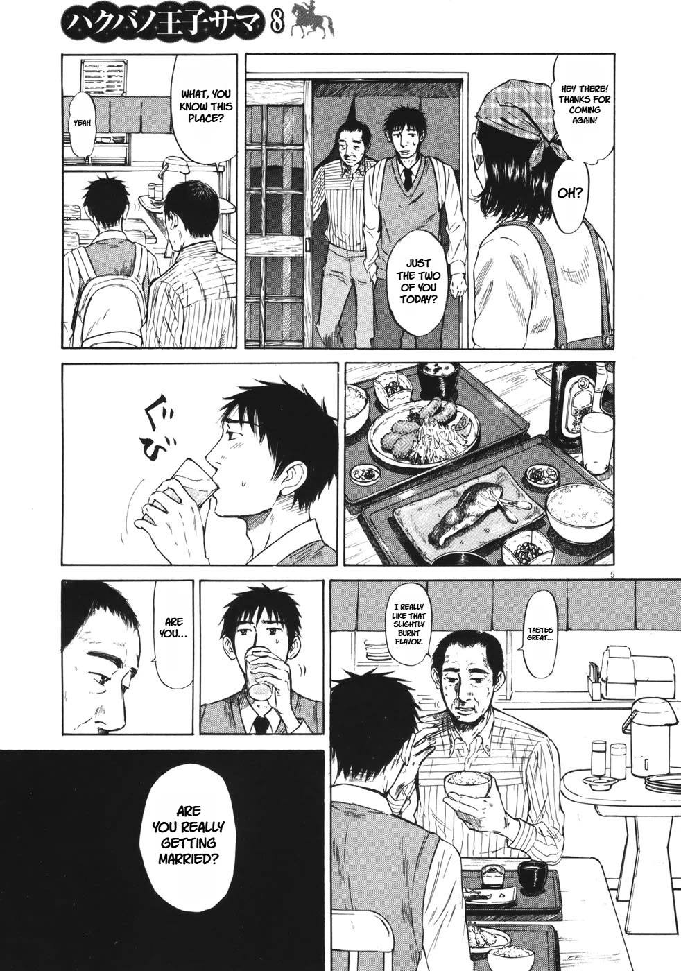 Hakuba no Oujisama Chapter 84 - Page 5