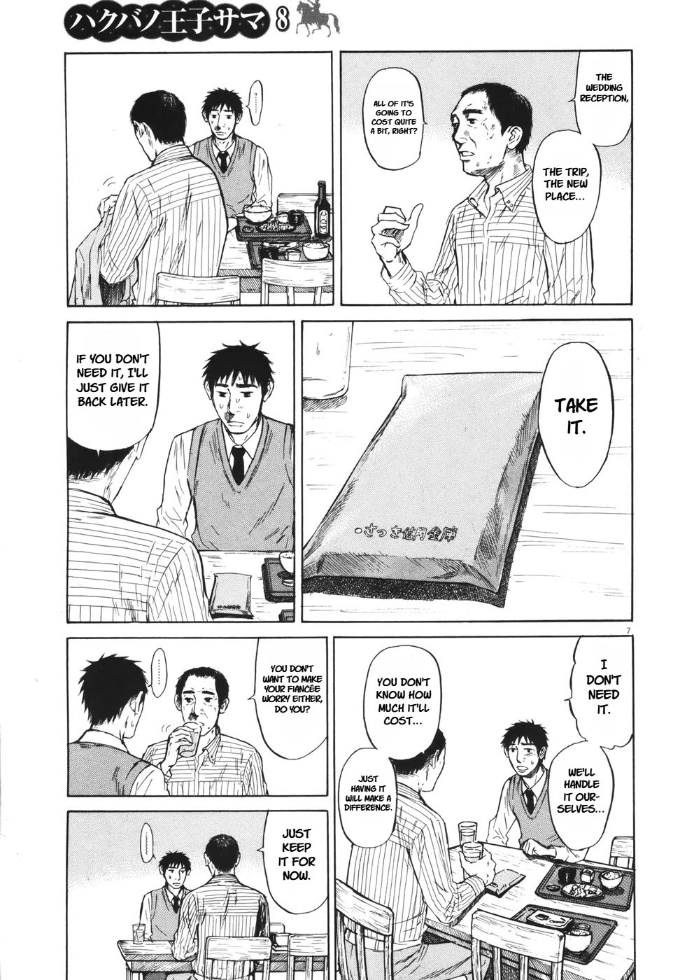 Hakuba no Oujisama Chapter 84 - Page 7