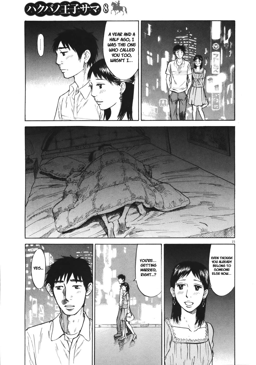 Hakuba no Oujisama Chapter 86 - Page 14