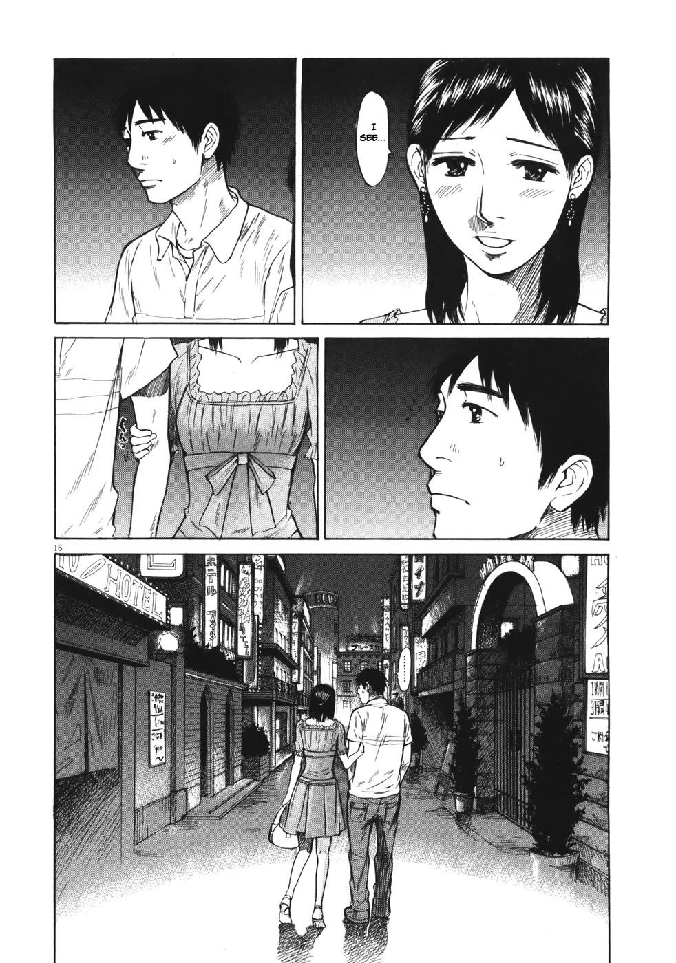 Hakuba no Oujisama Chapter 86 - Page 15