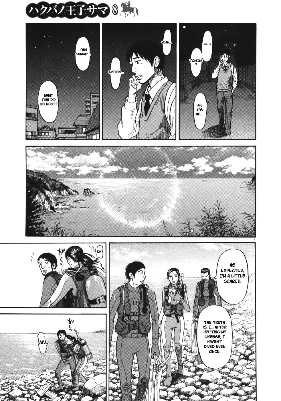 Hakuba no Oujisama Chapter 86 - Page 4