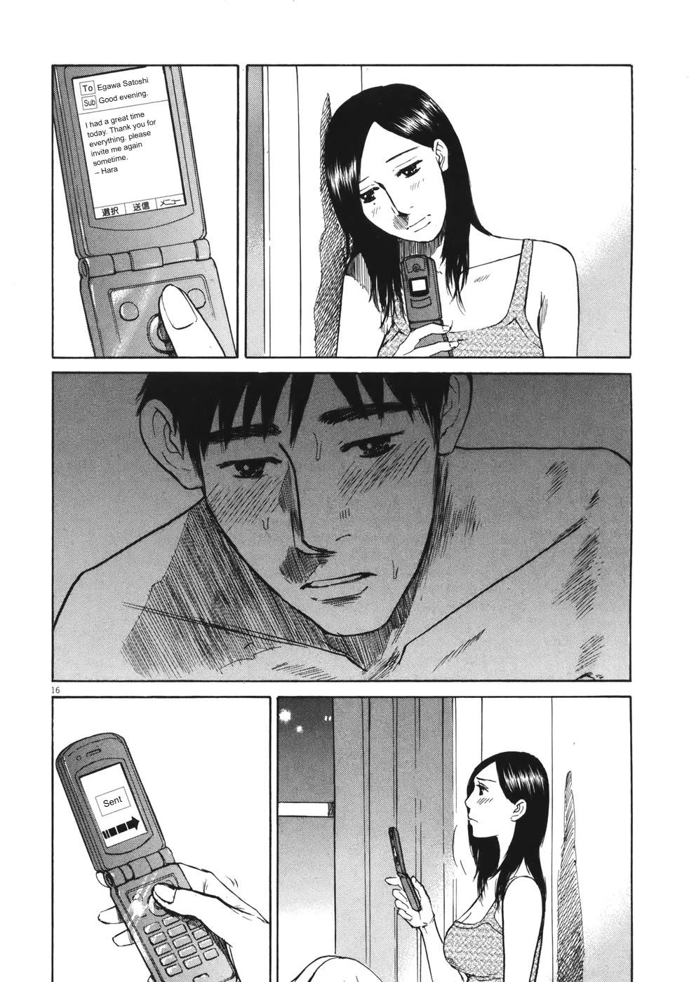 Hakuba no Oujisama Chapter 87 - Page 15