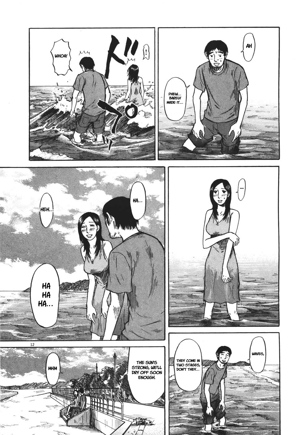 Hakuba no Oujisama Chapter 90 - Page 13