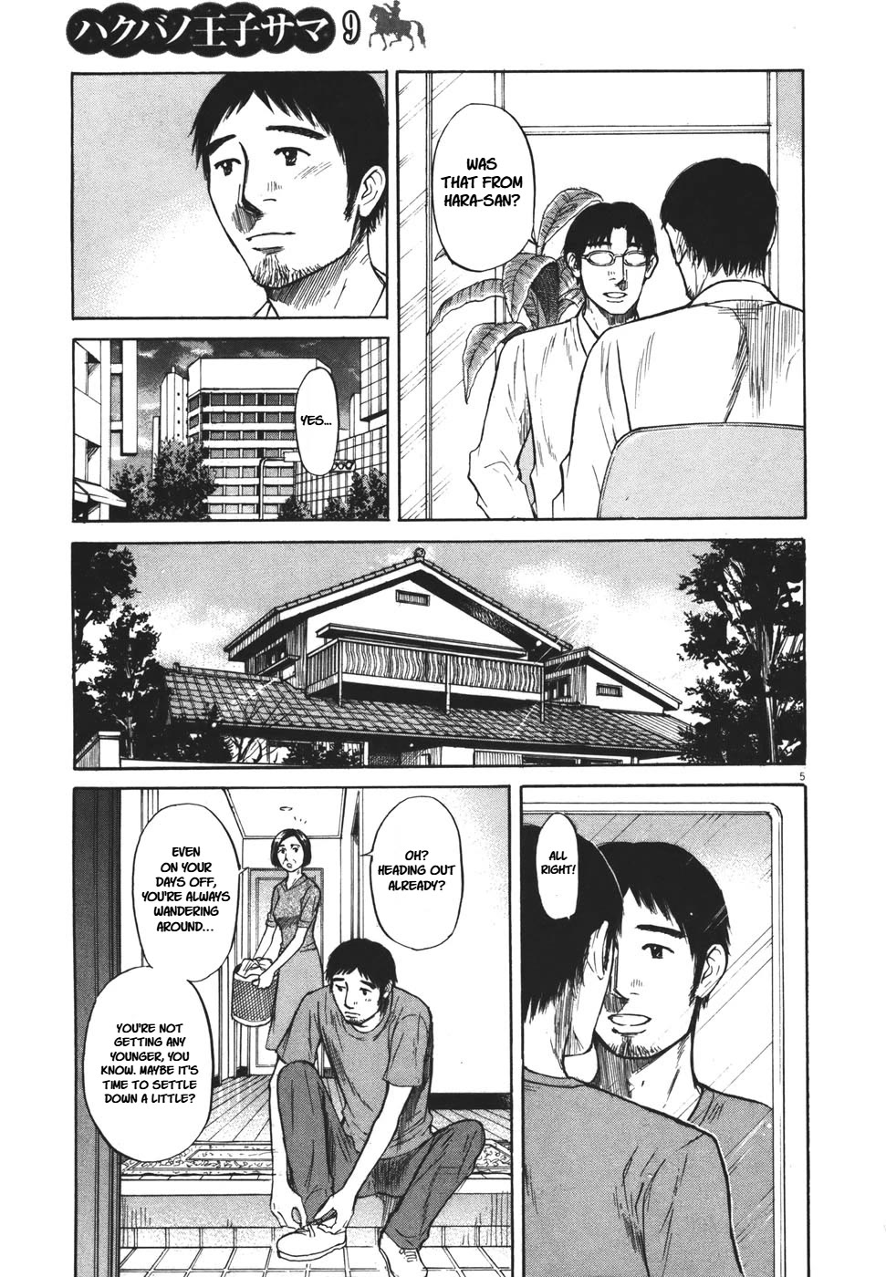 Hakuba no Oujisama Chapter 90 - Page 6