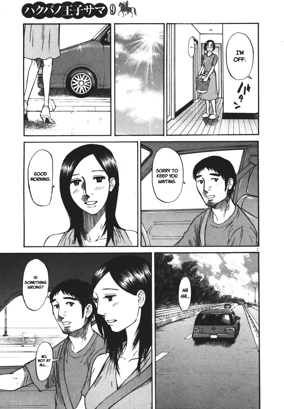 Hakuba no Oujisama Chapter 90 - Page 8